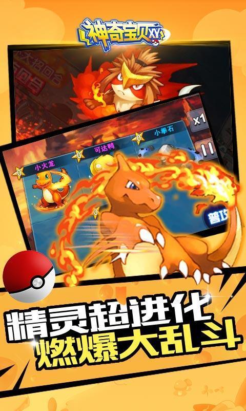 灌篮小高手
