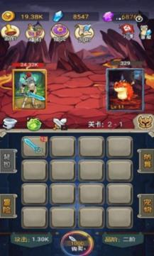 攀登高峰
